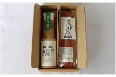 南高梅ドレッシングと龍神柚子ケーキのセット / 詰め合わせ 調味料 おやつ 洋菓子 冷蔵 ギフト お取り寄せ 和歌山県 田辺市【mei005】