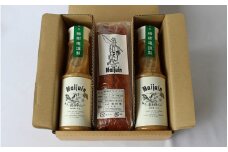 南高梅ドレッシング２本と龍神柚子ケーキのセット / 詰め合わせ 調味料 おやつ 洋菓子 冷蔵 ギフト お取り寄せ 和歌山県 田辺市【mei008】