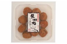 黒糖梅 A級品 250g×3個 計750g/ 紀州南高梅 A級 和歌山 和歌山県産 田辺市 南高梅 梅干し 梅干 梅 沖縄県産黒糖 黒糖【kfo012-1】