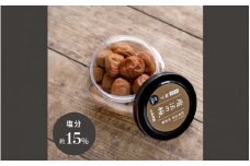【ご褒美梅】山森農園の梅干し「魔法の梅」 300g×1 【塩分約15％】 土と水にこだわっています 贈答にも / 紀州南高梅 和歌山 田辺市 ミネラル水 梅 梅干 ウメ うめ うめぼし 肉厚 ギフト ご家庭 完熟【ymm002】