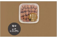 【ご褒美梅】山森農園の 梅干し「魔法の梅」 500g×1 【塩分約15％】 土と水にこだわっています 贈答にも / 紀州南高梅 和歌山 田辺市 ミネラル水 梅 梅干 ウメ うめ うめぼし 肉厚 ギフト ご家庭 完熟【ymm004-1】