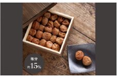 【贈答用・木箱入】山森農園の 梅干し「魔法の梅」 500g×1 【塩分約15％】 土と水にこだわっています 贈答にも / 紀州南高梅 和歌山 田辺市 ミネラル水 梅 梅干 ウメ うめ うめぼし 肉厚 ギフト ご家庭 完熟【ymm008-1】