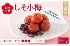 紀州小梅　しそ小梅（塩分13％）　500g  / 田辺市 紀州南高梅 南高梅 梅干し 梅干 梅  肉厚 お米 おにぎり 焼酎 梅酒 健康 小梅 【ske029】
