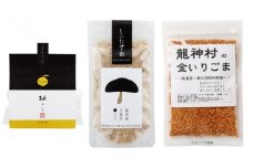 龍神産品3種セット / 和歌山 田辺市 龍神村 伝統食 おつまみ ご飯のお供 お茶うけ ゆべし 柚 龍神マッシュ 椎茸 シイタケ いりごま 金いりごま 金ゴマ 国産【rjh006-1】