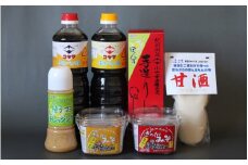 小山安吉醸造元おすすめセットA（醤油2種・しょうゆポン酢・味噌2種・ドレッシング・甘酒） / ドレッシング しょうゆぽんず しょうゆ みそ 合わせ麹 和歌山県 田辺市【kyj001-1】