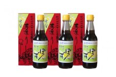 国産丸大豆しょうゆポン酢360ml×3本セット / 柚子 柚 ぽんず ドレッシング 焼き魚 和歌山県 田辺市【kyj007】