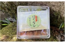 紀州南高梅干し　はてなし（塩分約8％） 800g（400g×2パック） / 紀州南高梅 南高梅 梅 梅干し 味梅 うめ 和歌山県 田辺市【nts028】