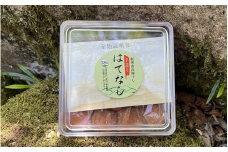 紀州南高梅干し　はてなし（塩分約8％） 800g（400g×2パック） / 紀州南高梅 南高梅 梅 梅干し 味梅 うめ 和歌山県 田辺市【nts028-1】