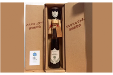バルサミコジャム50ml・ソース120ml / ジャム ソース 酢  和歌山県 田辺市【dal008】