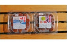 紀州南高梅　はちみつ入梅干とまんてん梅のセット 各400g(200g×2) / 和歌山 田辺市 紀州 南高梅 うめ 梅 梅干し セット はちみつ味 【otm030】