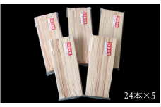 紀州杉の割りばし 120本（24本入り×5セット）  / 田辺市 わり箸 箸  木工品 セット 箸セット 【nts030】