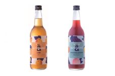 梅酒ishigami&（イシガミアンド）うめ 和歌山サングリア / 田辺市 梅干し 梅干 梅 うめ 梅ジュース 炭酸割り 紀州産 南高梅 完熟梅 フルーツ サングリア【isg038-2】