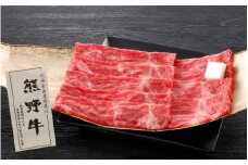熊野牛 モモ すき焼き用 400g / お肉 もも すき焼き 田辺市 熊野 熊野牛 牛肉 ブランド牛 【oon013-2】