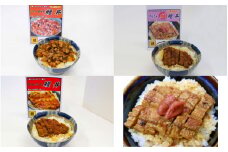【土用の丑の日までにお届け】かんたん鰻丼 ３種食べ比べセット（かんたん鰻丼・ぶっかけ鰻丼・かんたん鰻丼（梅味）各1人前） / 和歌山 田辺市 国産 国産鰻 鰻 うなぎ 鰻丼 うな丼 簡単 お手軽 かんたん 食べ比べ 土用の丑の日 冷凍【ots012-dy】