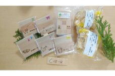 熊野ひのき加工品セットD【ikr005】