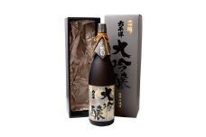太平洋 大吟醸酒 1,800ml【ozs002】