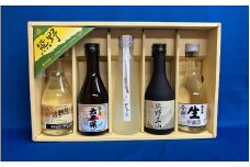 OZ-30 熊野の地酒5本セット【ozs001B】