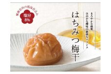 はちみつ梅干し1kg [大玉]３Ｌサイズ 紀州南高梅うめぼし和歌山産(化粧箱入)【sgtb260A】