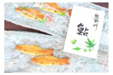 熊野川鮎 12個入り　鮎を典雅にかたちどった銘菓　詰め合わせ 焼き菓子 菓子 お菓子 ギフト【fks103A】