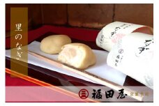 【和菓子】ミルク風味の焼きまんじゅう♪ 里のなぎ 12個入り【fkd004】