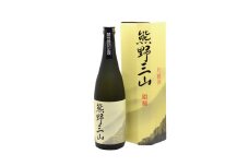 【日本酒】吟醸酒 熊野三山 720ml ×1本【ozs005】