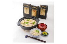 近大は美味しい 近大の馳走詰合せ （鯛めし、あおさのみそ汁、金賞健康米の3種セット） 鯛 タイ たい 真鯛 味噌汁 みそ汁 あおさ 金賞健康米 米 こめ ギフト【akd009】