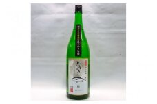 【日本酒】吉村熊野めぐり 鮪によくあう純米吟醸酒 1800ml 日本酒 マグロ まぐろ 【miy131】