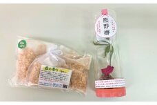 熊野梛＋森の香り3個セット / 消臭剤 ヒノキ なぎの葉 インテリア【yrd004】