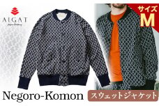 スウェットジャケット 【Negoro-Komon】スウェットジャケット Mサイズ 株式会社アイガット《90日以内に出荷予定(土日祝除く)》和歌山県 岩出市 スウェット ジャケット 服 送料無料【x-1】