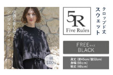 クロップド 丈 スウェット ブラック free サイズ 株式会社アイガット《30日以内に出荷予定(土日祝除く)》和歌山県 岩出市 5R Five Rules ファイブルールズ スウェット ショート丈 トップス 綿