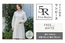 フード付きワンピース ホワイト free サイズ 株式会社アイガット《30日以内に出荷予定(土日祝除く)》和歌山県 岩出市 5R Five Rules ファイブルールズ スウェット ショート丈 トップス 綿 ワンピース