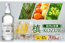 紀州の地酒 槙-KOZUE-こずえ ジン 47度 700ml エバグリーン 中野BC株式会社 《30日以内に出荷予定(土日祝除く)》和歌山県 岩出市 酒 お酒 地酒 ジン