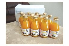  有田みかんの和（なごみ）180ml×12本/生搾り みかん みかんジュース 有田みかん 【kjk111】