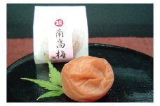  はちみつ梅干し贈答用木箱入り18粒個包装 ［大玉］4L 紀州南高梅 うめぼし 和歌山産/ 紀伊国屋文左衛門本舗 / 梅干 梅干し 梅 うめ 南高梅 【kmtb285A】