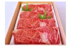 特選熊野牛(ロース肉 約500g)