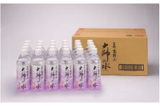大師の水500ml（24本入）1ケース