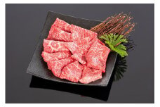 高級和牛「熊野牛」 特選モモ焼肉 約1.2kg 4等級以上