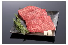 高級和牛「熊野牛」 特選モモステーキ 約600g 4等級以上