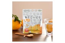 働くじゃばら サプリメント【入金確定日より、２週間程度で配送】