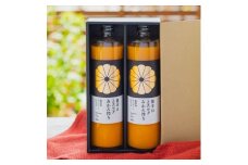 観音山みかんジュース「とろコク搾り」 720ml × 2本 ギフトボックス入り【ふるさと納税】【30営業日以内に発送予定】