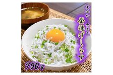 【訳あり】無添加☆釜揚げしらす！ 約700ｇ 【家庭用簡易包装】【ご用意ができ次第、順次発送いたします】 【NGT14】