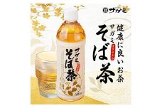 サガミ オリジナル そば茶(緑茶ブレンド)  ペットボトル 500ml×24本入(1箱) 【寄附のご入金後、3週間以内を目途に発送いたします】
