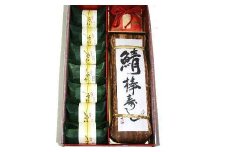 紀州和歌山の棒鯖寿司とあせ葉寿司（鯛4個・鮭3個）セット［TM217］