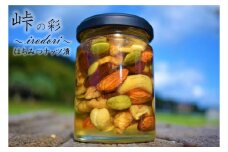 ナッツの蜂蜜漬【峠の彩】熊野古道 峠の蜂蜜×ナッツ 【SW9】