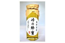 熊野古道 峠の蜂蜜 【SW70】