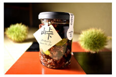 ナッツ・ドライフルーツの蜂蜜漬【峠プレミアム 玄（KURO）】～熊野古道 峠の蜂蜜×ナッツ・ドライフルーツ 【SW14】