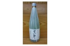 純米酒　黒牛