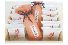 「あんぽ柿」＆柚子皮を巻き入れた「巻き柿」セット