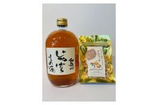 「和歌山　じゃばら　うめ酒　720ml 」と「じゃばらドライフルーツ40g』