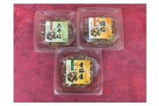 実くずれ梅　３種類セット【幸梅漬、馥梅、白干梅塩味ひかえめ】　計６００ｇ
